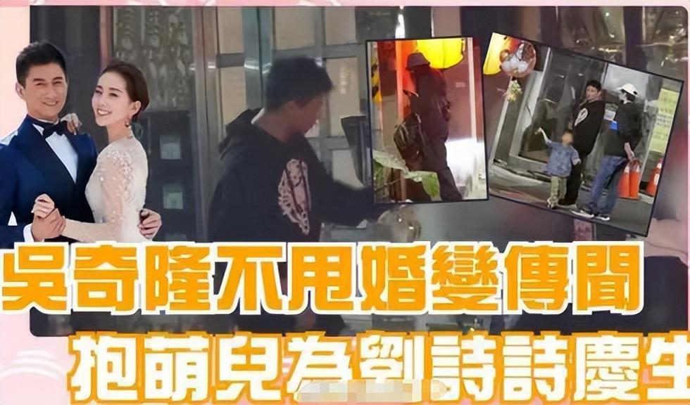 吳奇隆