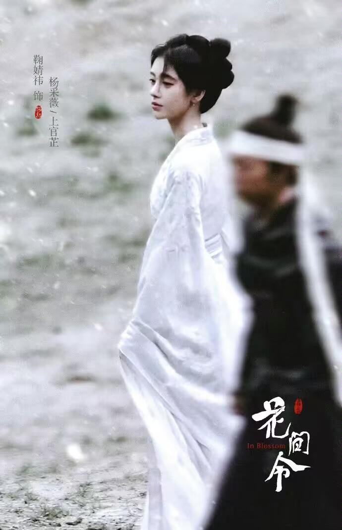 鞠婧禕