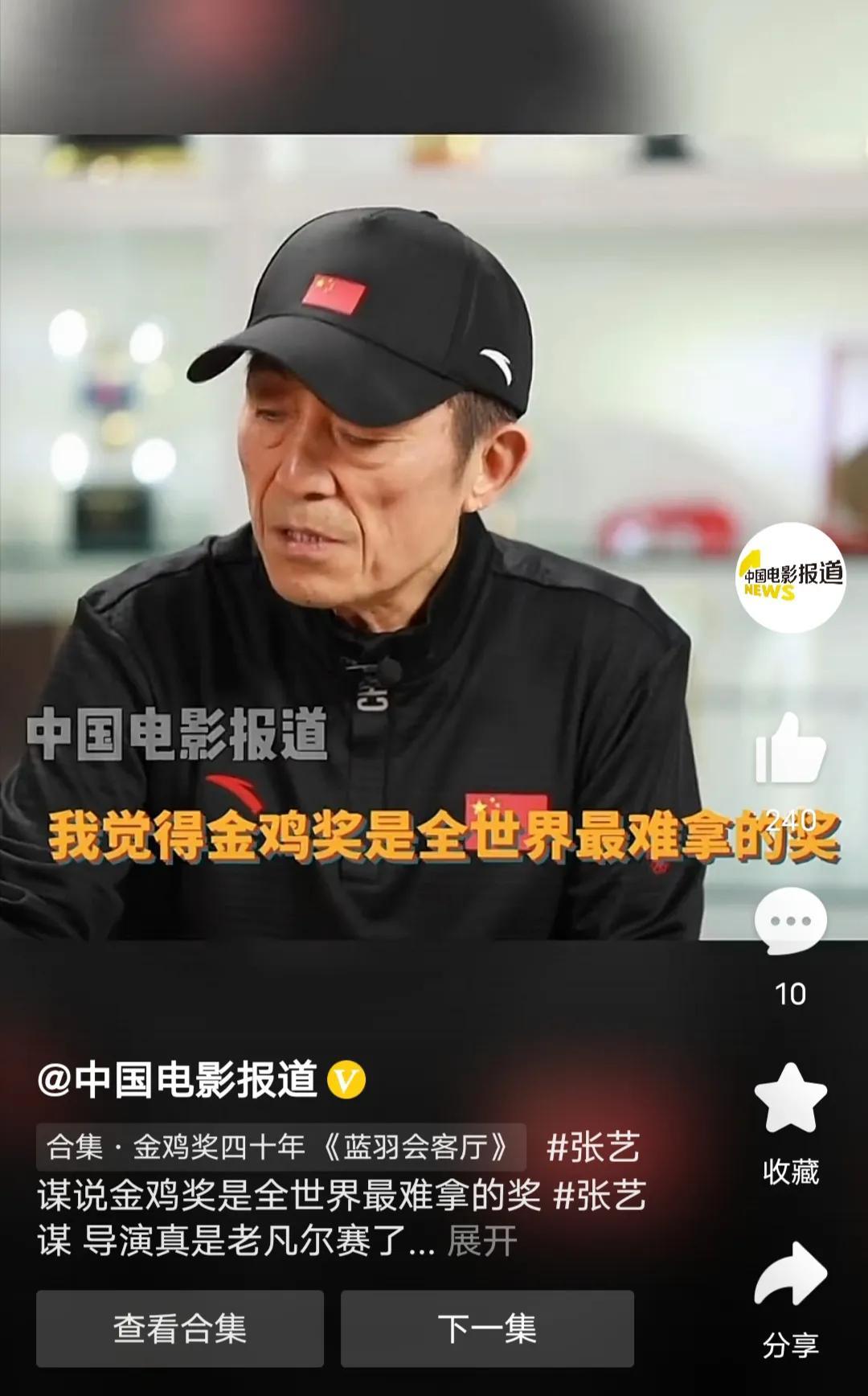 朱一龍