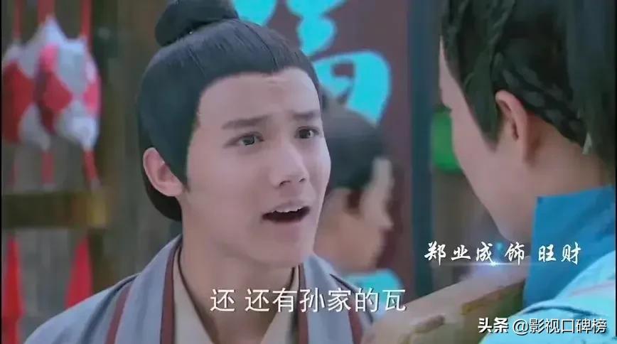 鄭業成