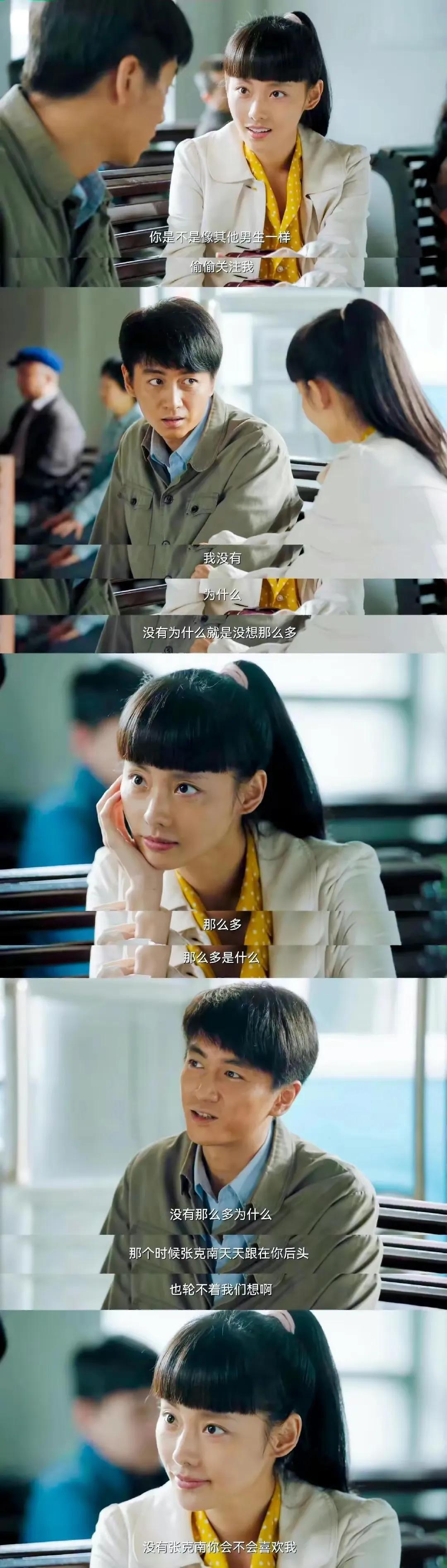 張嘉倪