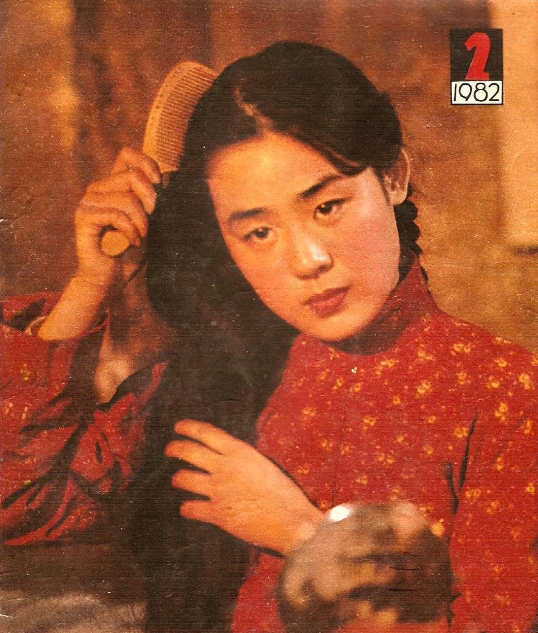 叢珊