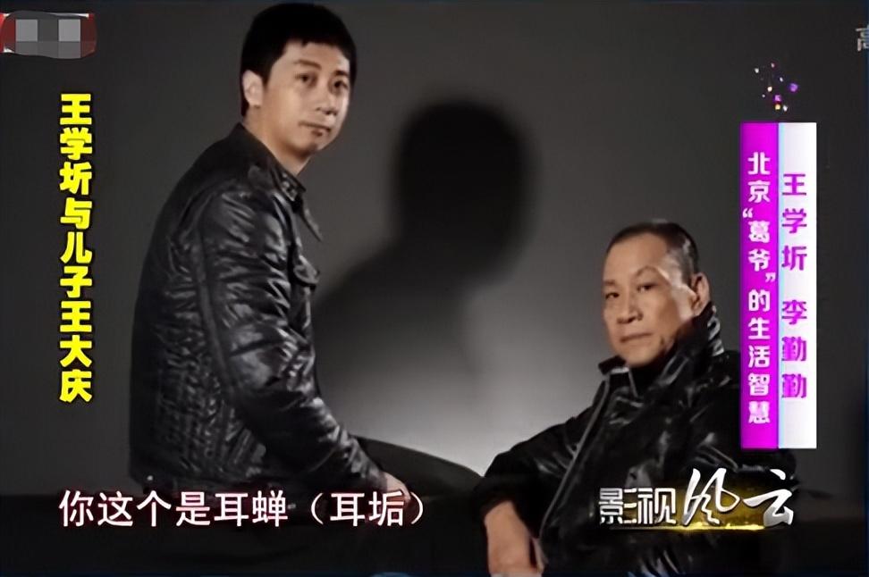 王學圻