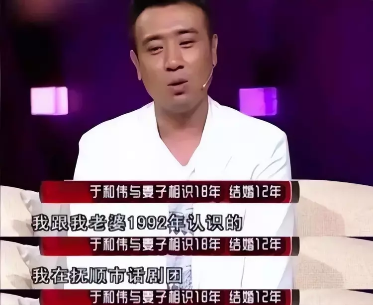於和偉