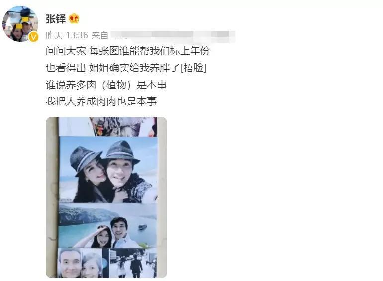 張鐸
