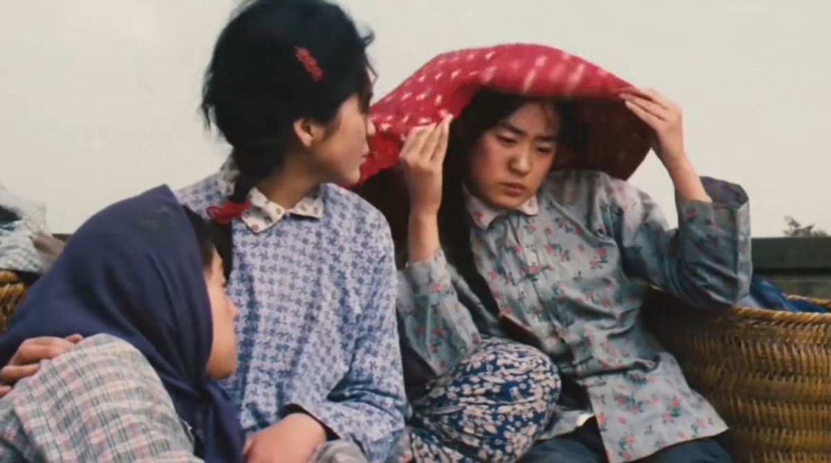 叢珊