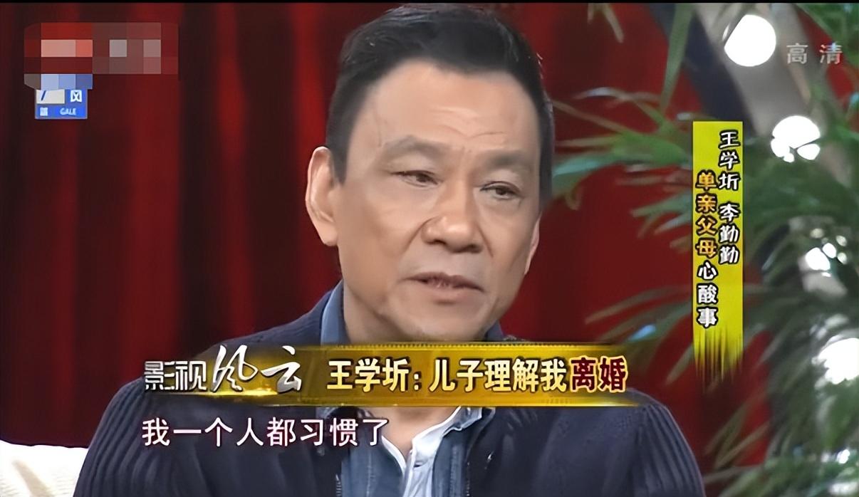 王學圻