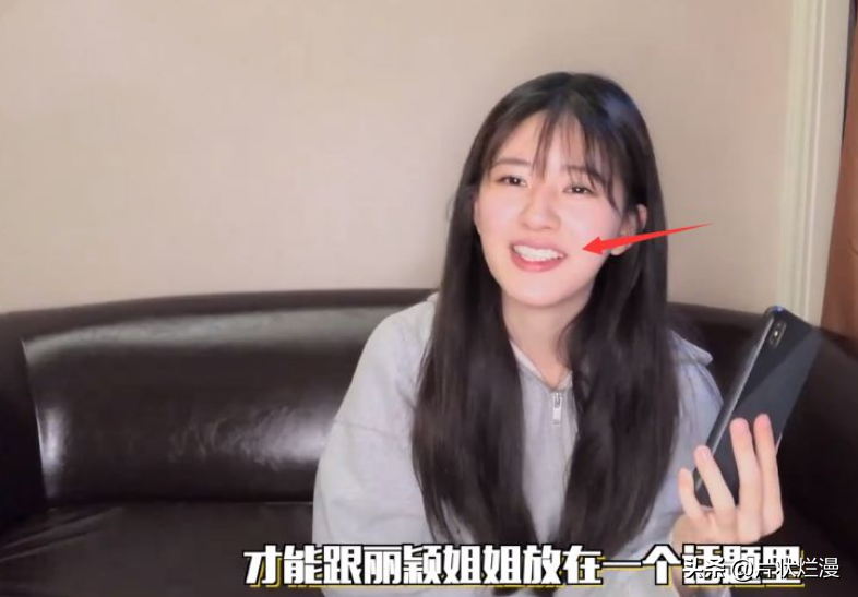 趙露思