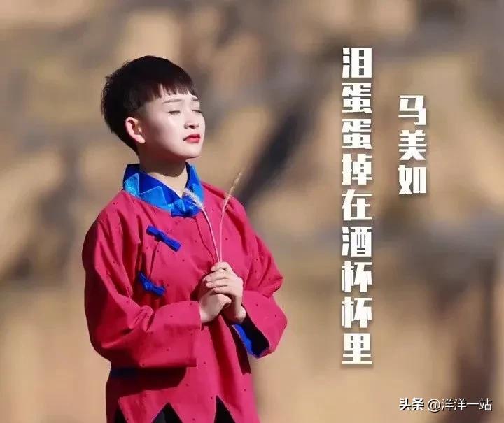 馬美如