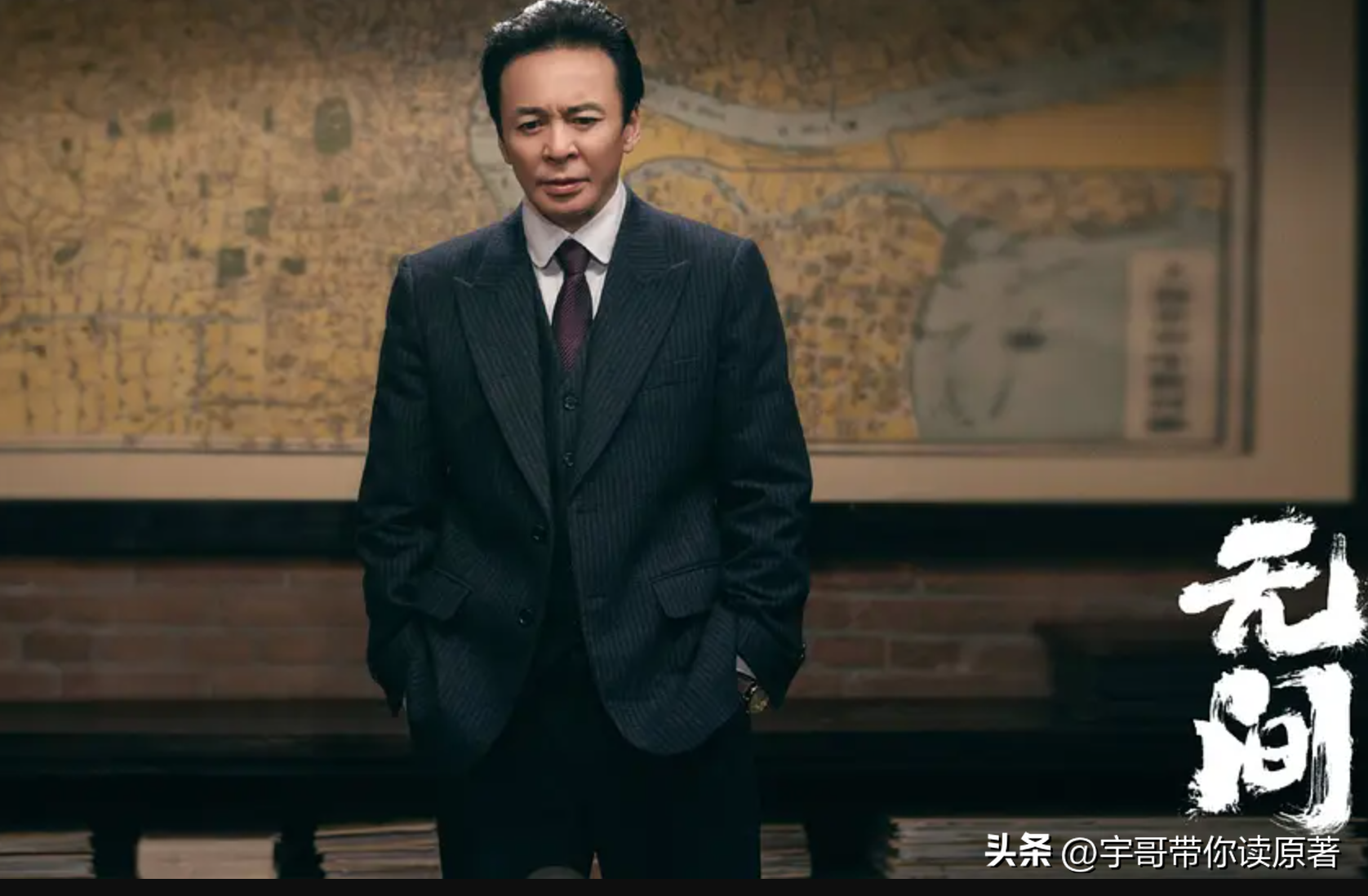 靳東