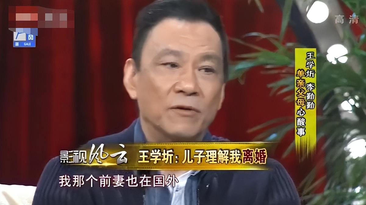 王學圻