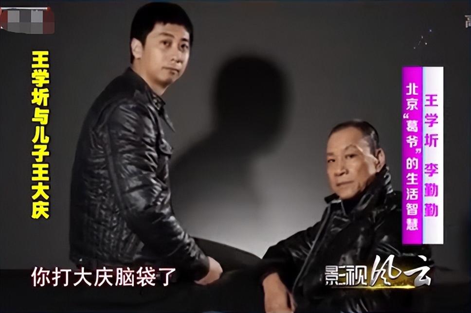 王學圻