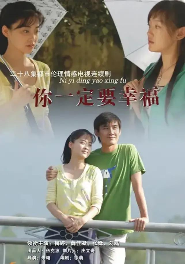 張鐸