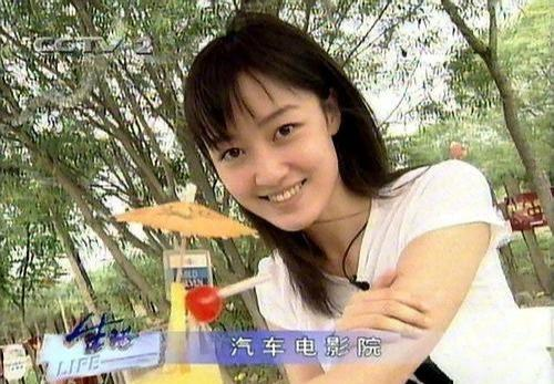 趙子琪