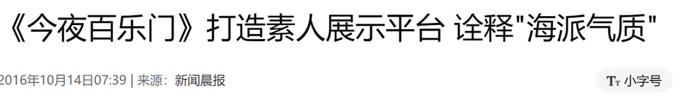 金靖