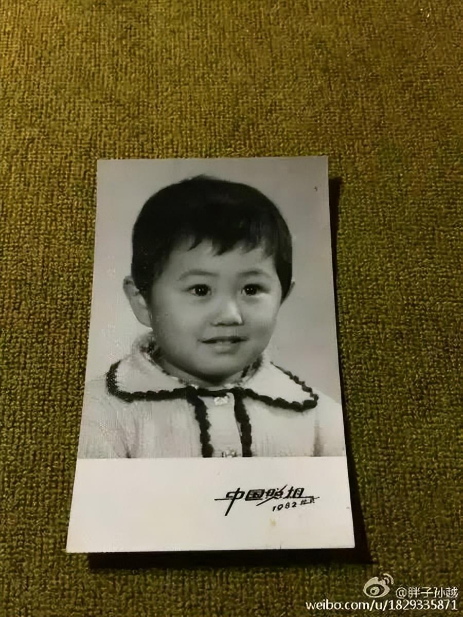 孫越
