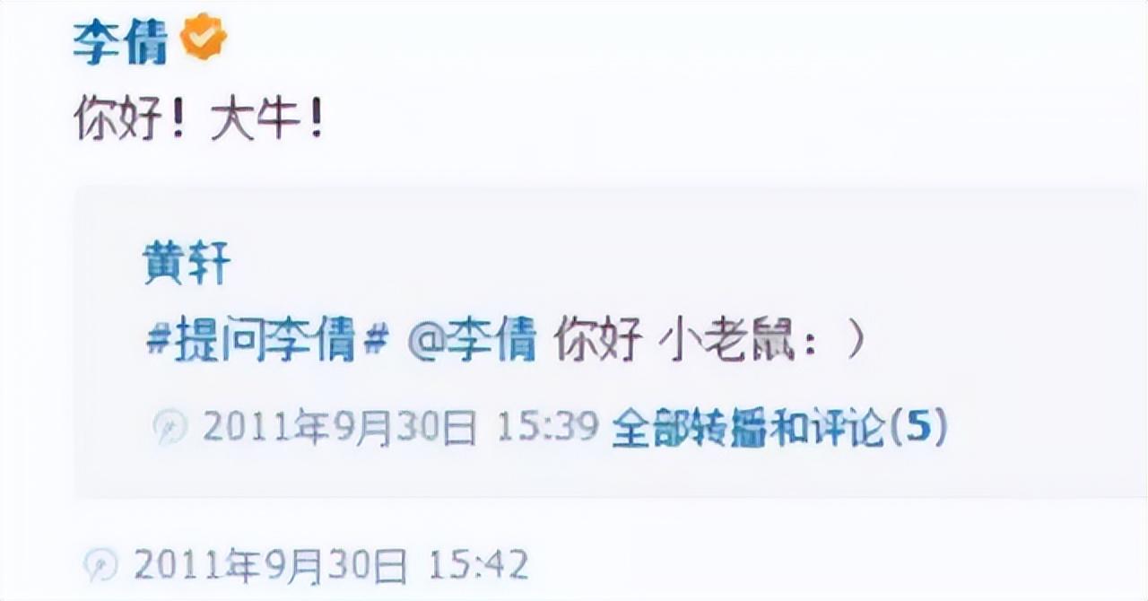 黃軒
