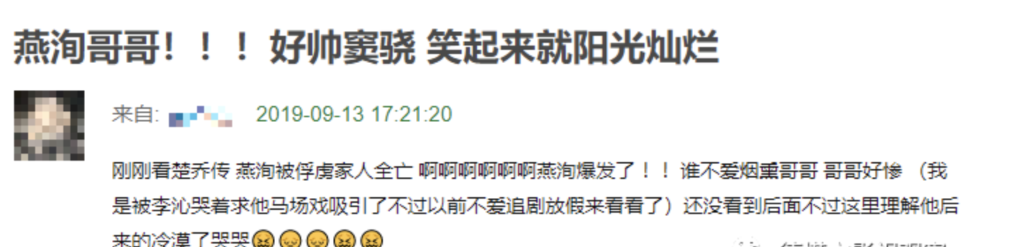 何超蓮