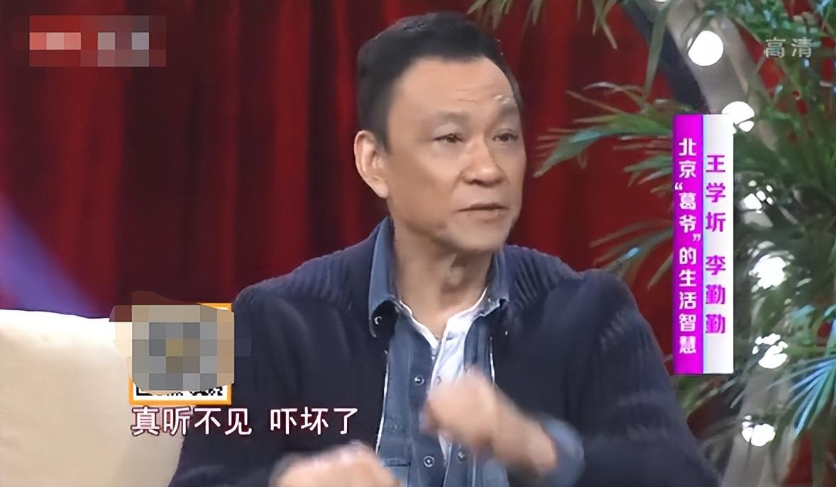 王學圻
