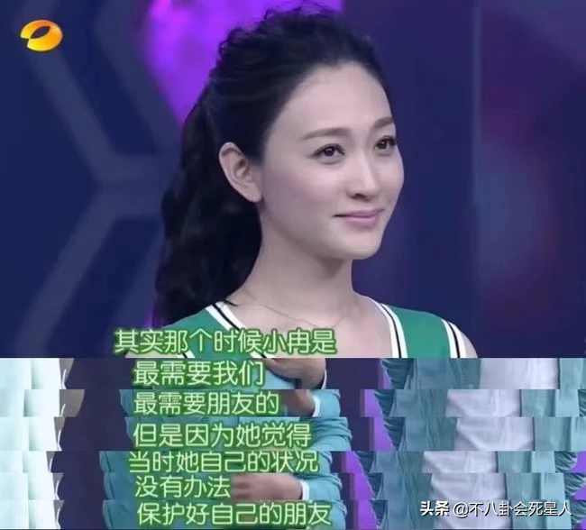 周迅