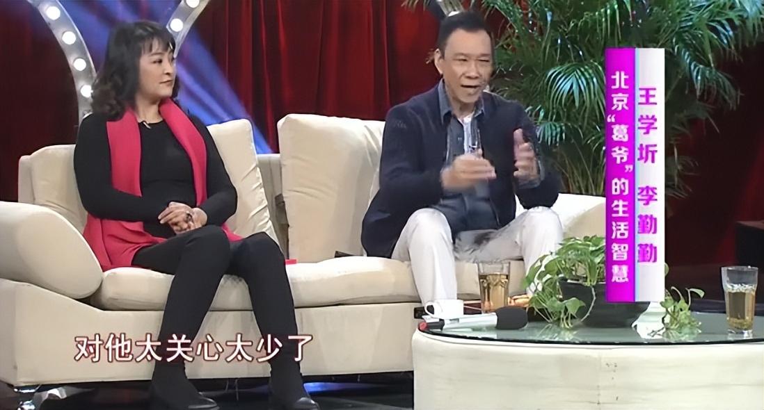 王學圻