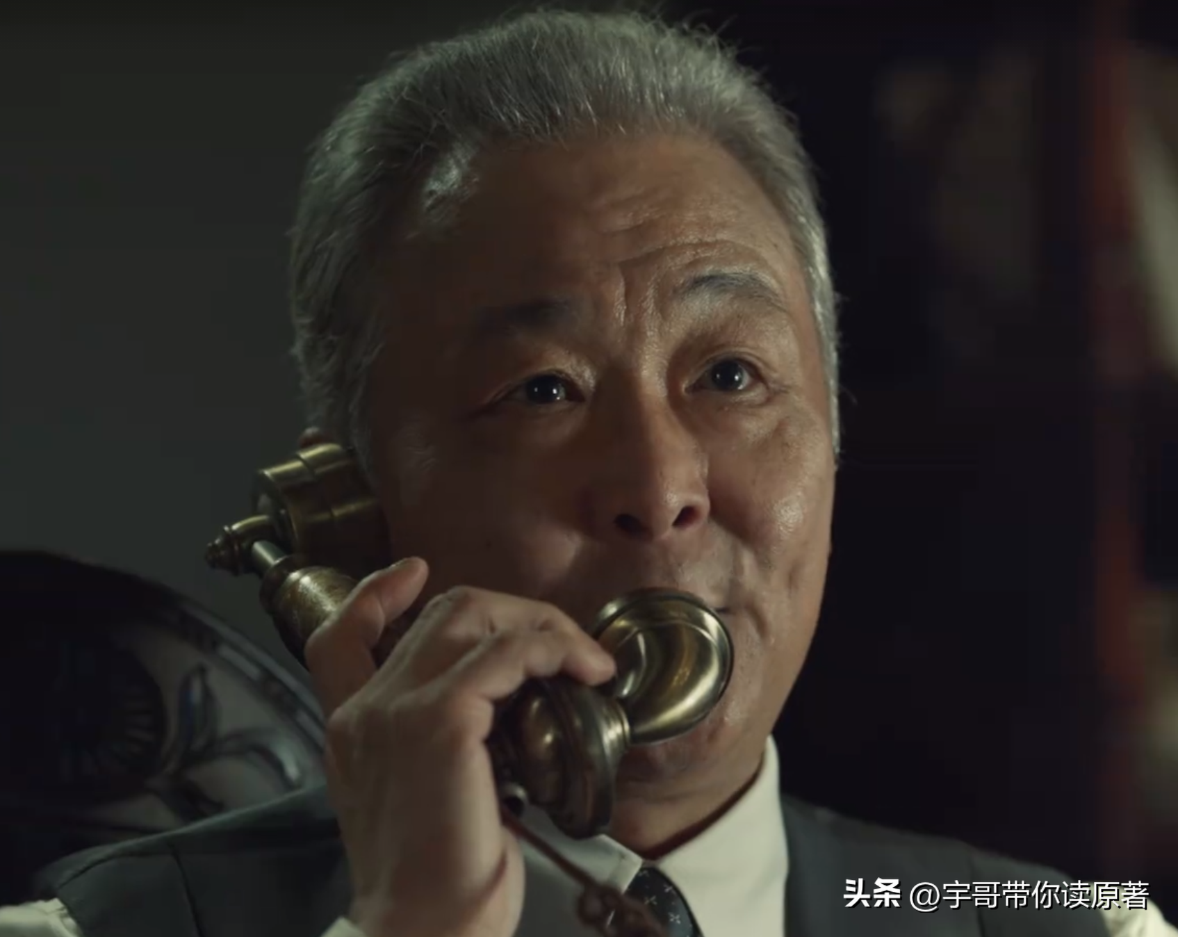 靳東