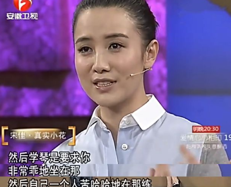 宋佳