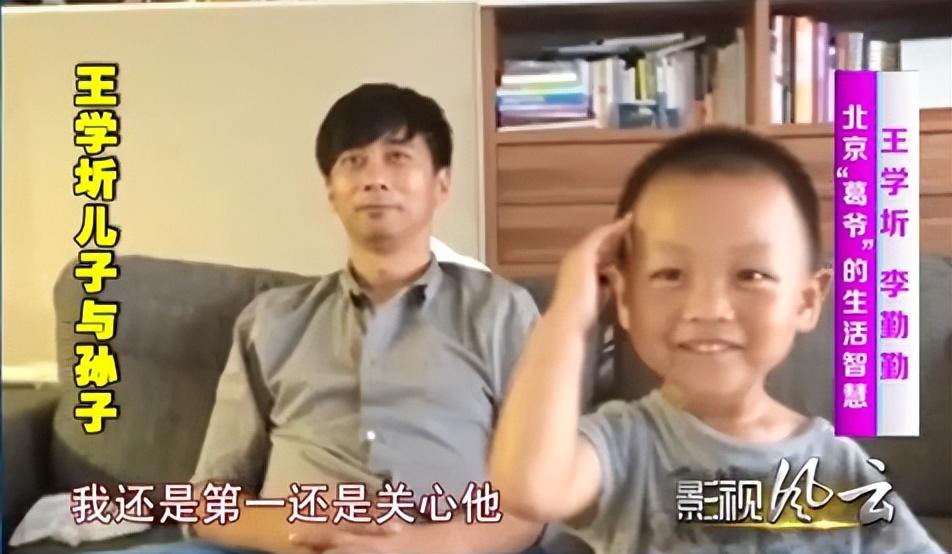 王學圻