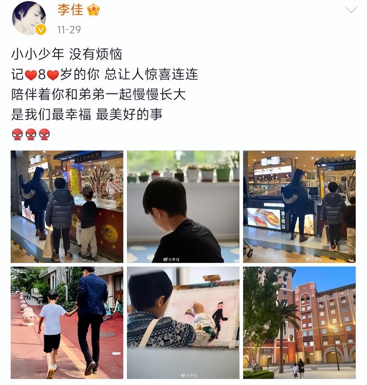 靳東