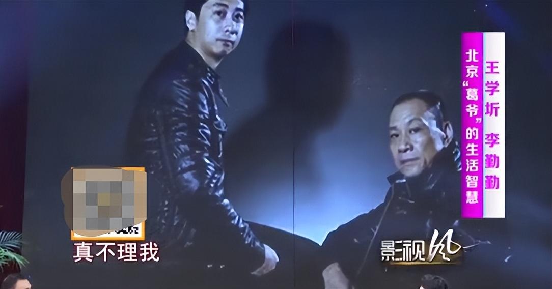 王學圻