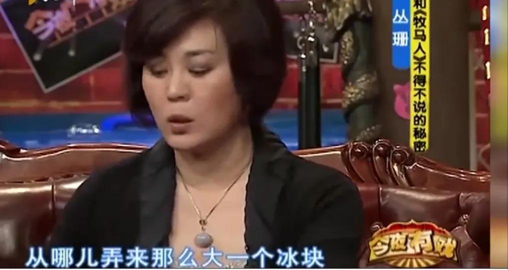 叢珊