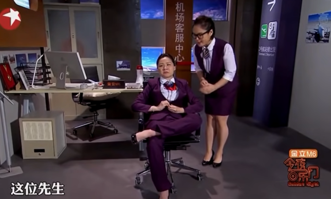 金靖