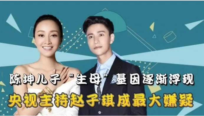 趙子琪