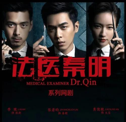焦俊艷