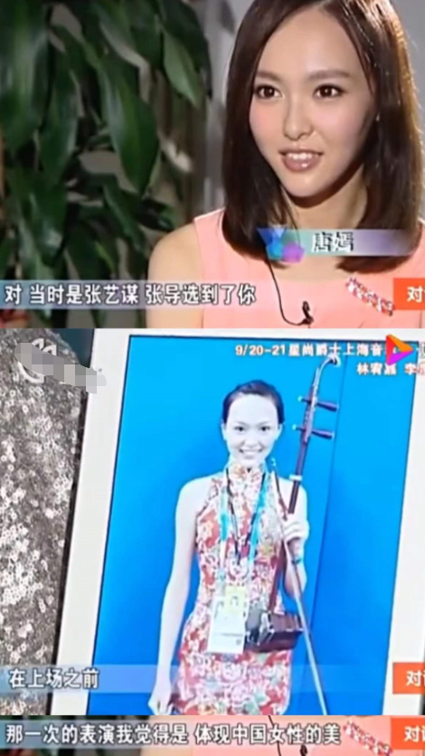 唐嫣