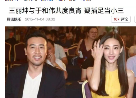 於和偉