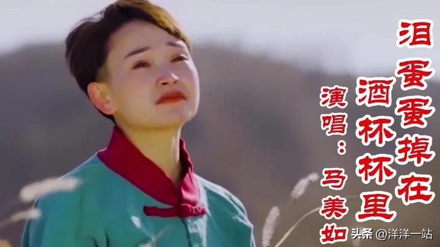 馬美如