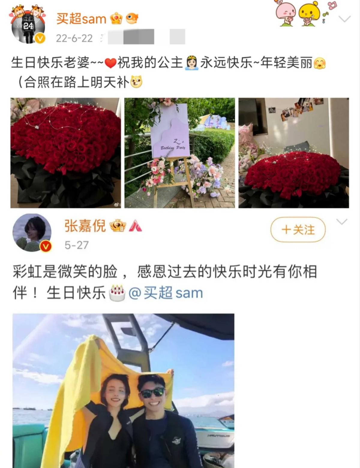 張嘉倪