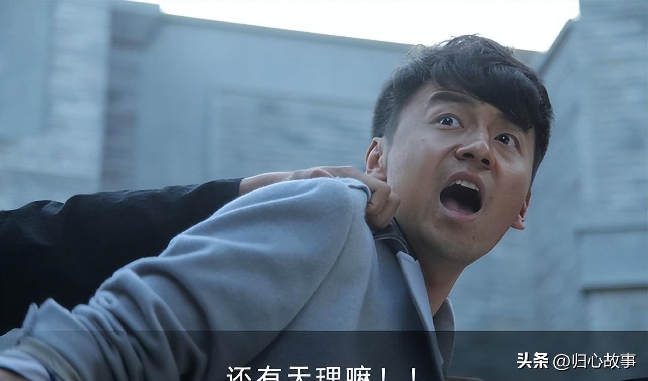 雷佳音