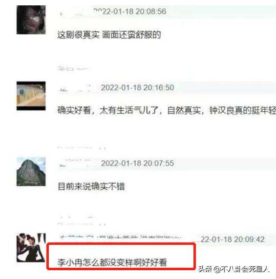 周迅