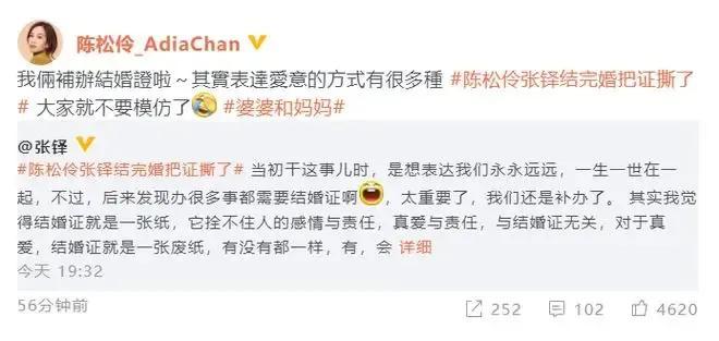 張鐸
