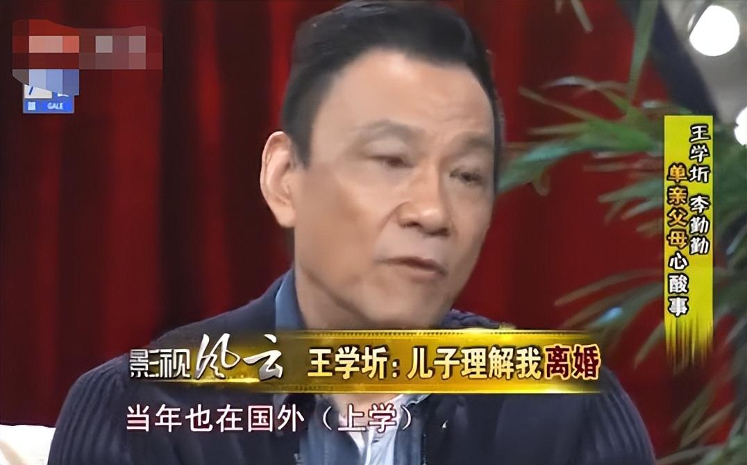 王學圻