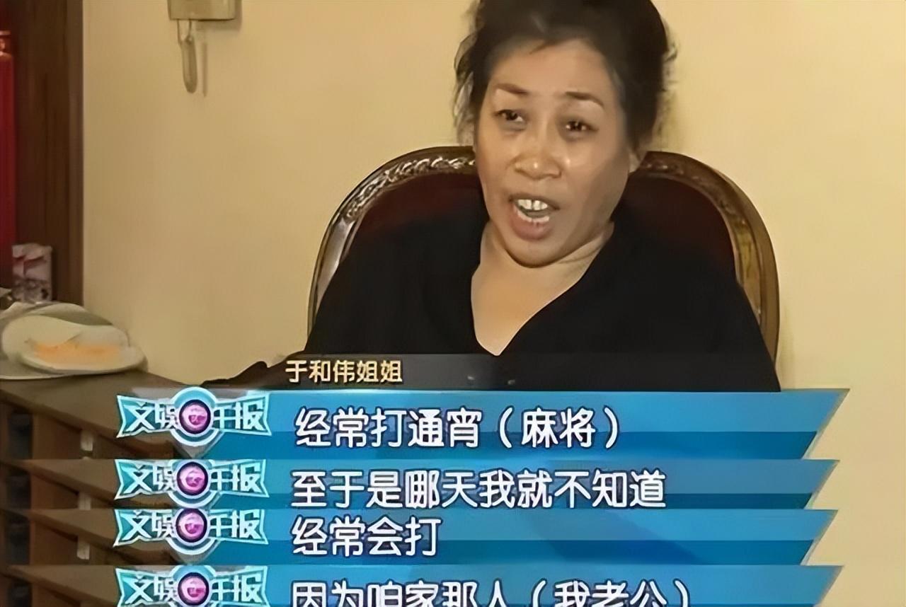 於和偉