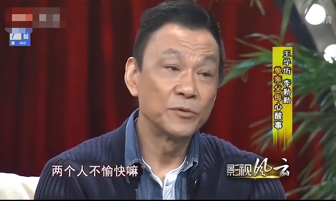 王學圻