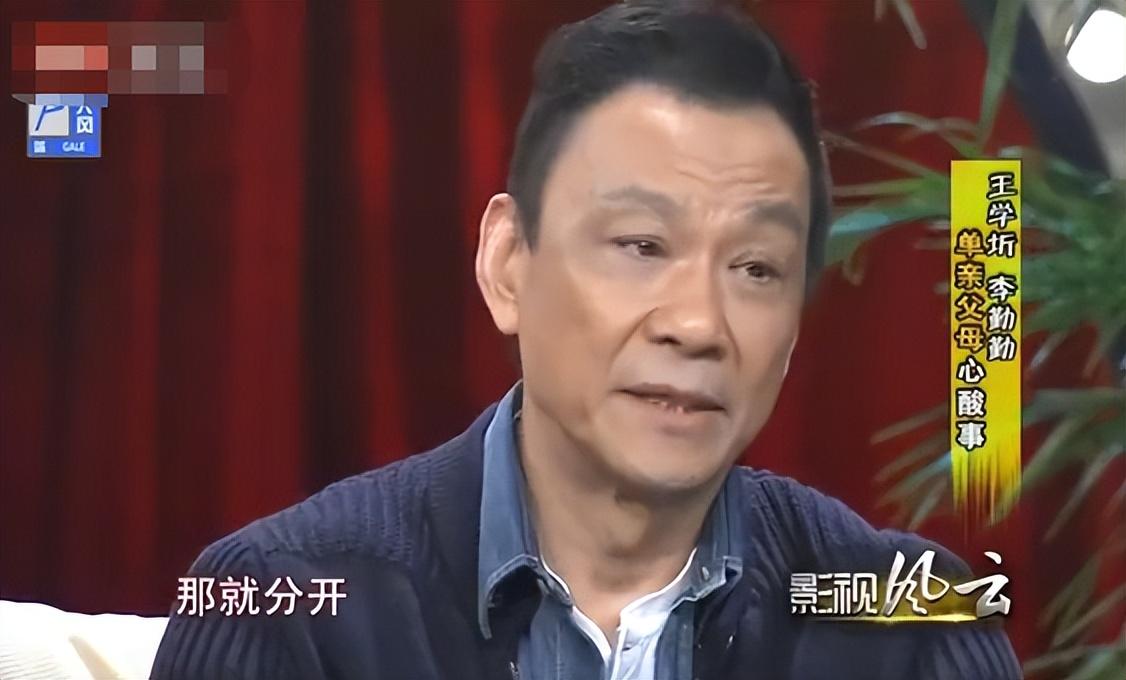 王學圻