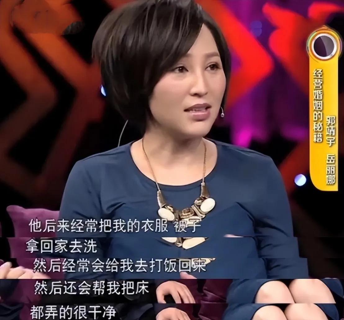 岳麗娜