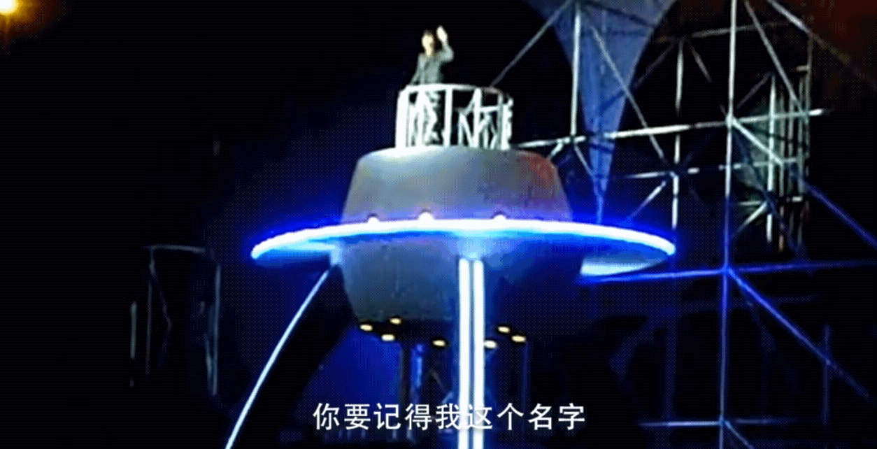 劉德華