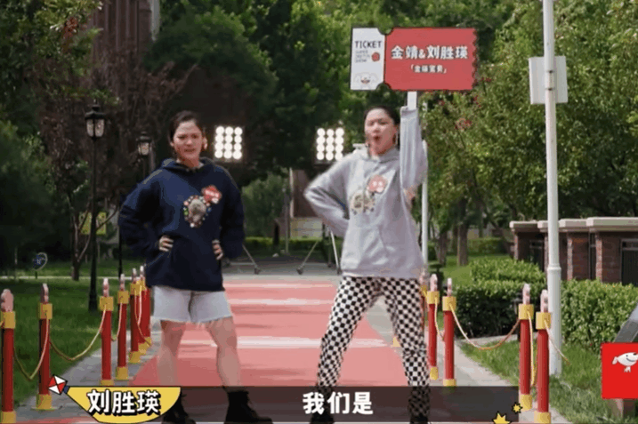 金靖