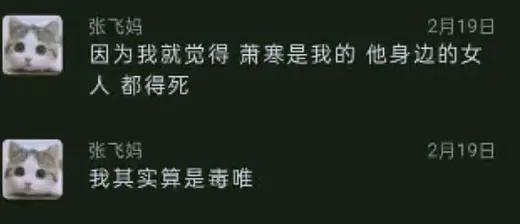徐若晗