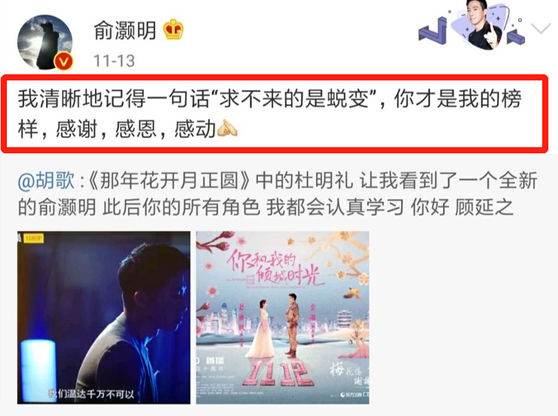 俞灝明